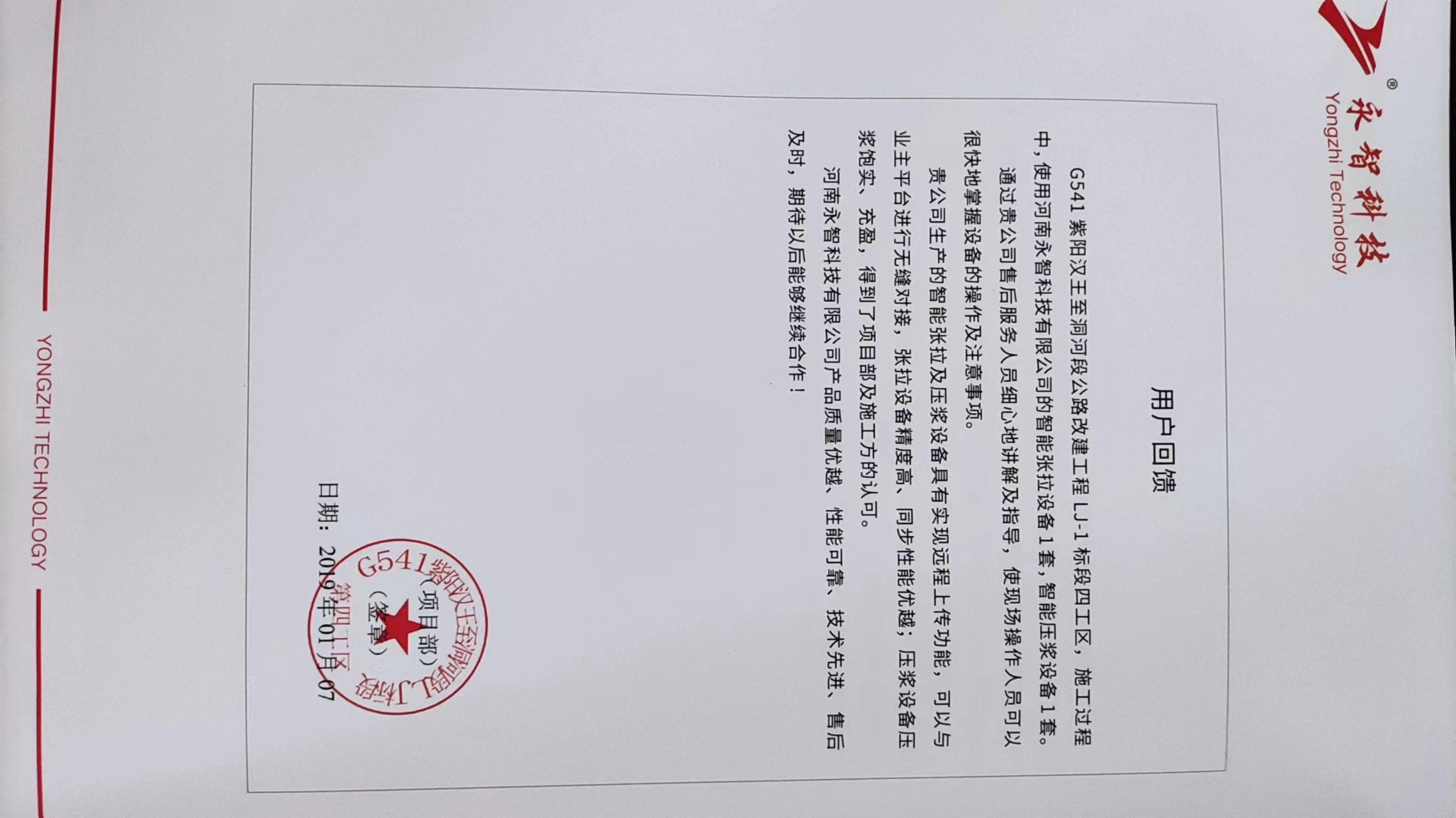 致新老客戶(hù)的一封信！